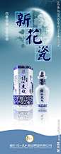 酒海报