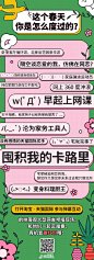 ◉◉ 微博@辛未设计 ⇦了解更多。  ◉◉【微信公众号：xinwei-1991】整理分享  。视觉海报设计排版设计图形设计文字排版设计招贴设计广告设计 公众号海报设计公众号排版设计自媒体海报设计 (565).jpg