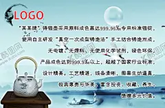 银饰产品介绍 【酷图网】银饰,水墨,广告,亚克力,亚克力喷绘,相纸,详情页,淘宝详情,宣传,海报,画册,印刷,易拉宝,POP,喷绘,布面,名片,牌匾,招牌,灯箱,电子图片,电子海报,插画,插图,底图,背景,宣传单