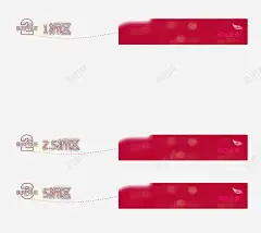 美肤必备打折区 元素 免抠png 设计图片 免费下载 页面网页 平面电商 创意素材