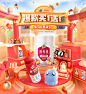 vewin威王旗舰店