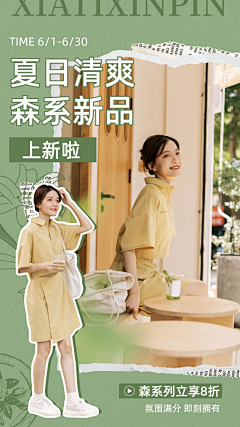 vi、、采集到其他-详情页
