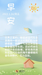 来自分享