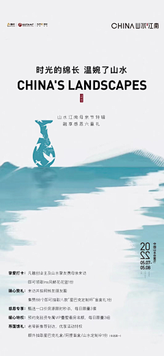 四号桌的张先森采集到融创山水江南