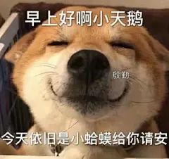 搞笑表情包 - 高清图片，堆糖，美图壁纸兴趣社区