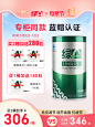 600粒-1