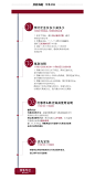 攻略-1_12.jpg