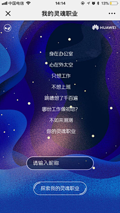 Eunice一J采集到h5