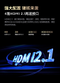 TCL电视 75T7G Max 75英寸 百级分区 HDR 800nits 4K 144Hz 2.1声道音响 平板电视机 以旧换新 75英寸 官方标配【图片 价格 品牌 报价】-京东