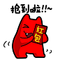 #魔鬼猫表情-抢到啦# #全身# #站# #眯眼# #闭眼# #开心# #高兴# #捧红包# #抢红包# #魔性# #斗图# #zombiescat# #动漫# #S05-69#