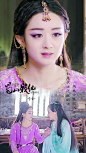 赵丽颖《蜀山战纪之剑侠传奇》【玉无心】寒玉本无心，奈何总深情。by赵丽颖的莫心心