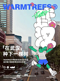 SuperW采集到实景+插画