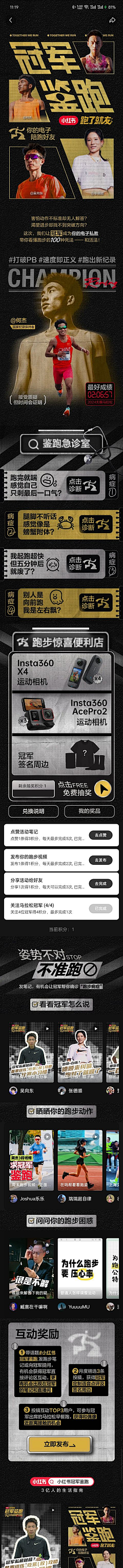 FC²采集到长图