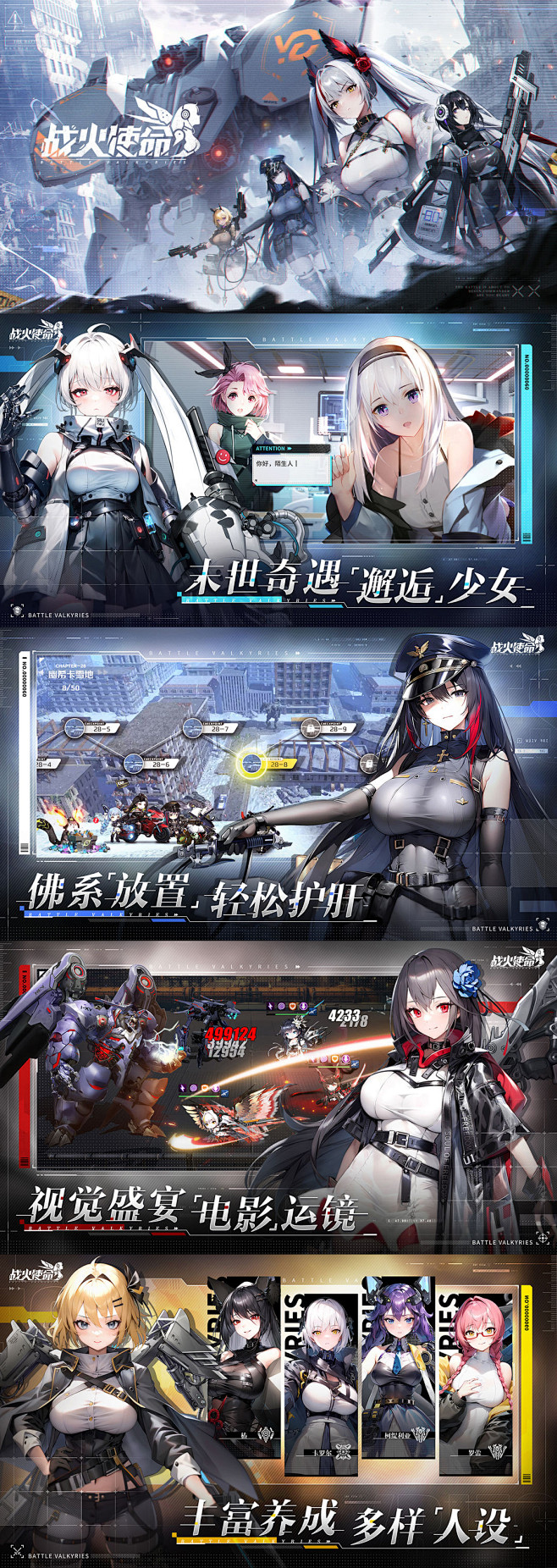4897d7915f373d8b89cf...