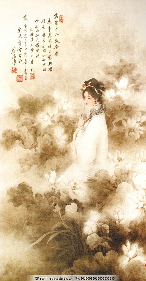 红楼梦,金陵十二钗-李纨,古画,仕女图,老挂历,古装美女,高清