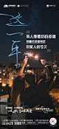 0106温情系列海报3