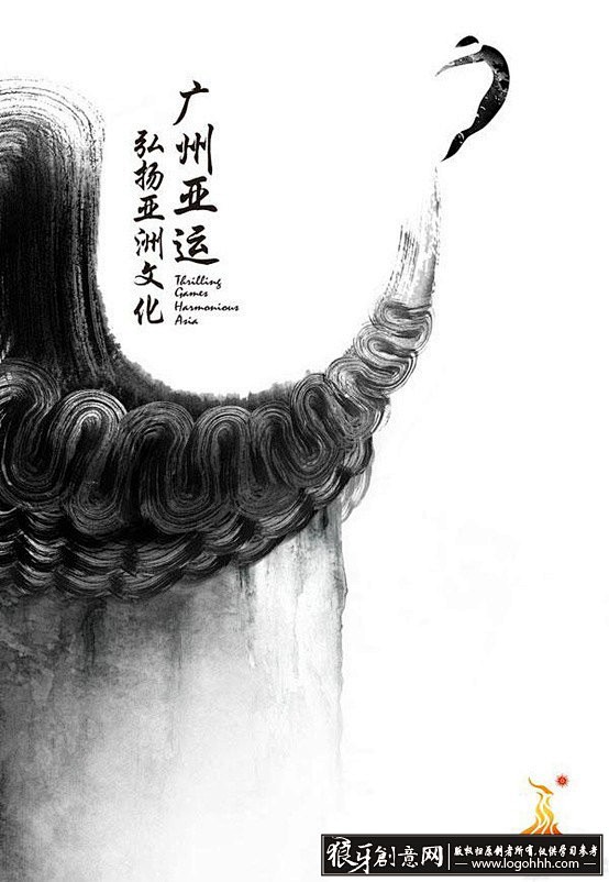 中国风 亚运会第二届宣传海报作品 中国风...