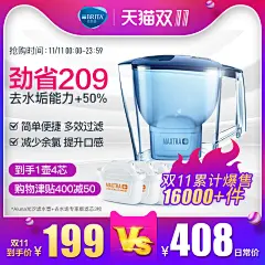 双11主图