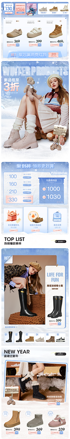 大大大奶油采集到详情