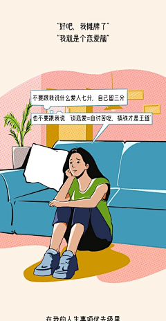 Etcetera777采集到地产·通知
