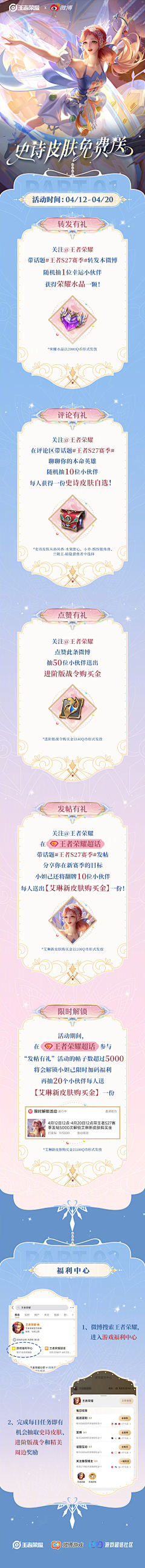 木栗子_巷采集到边框