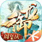 御龙在天手游-20240725
- 来自花瓣 @emgosd 的 A App-Icon 画板