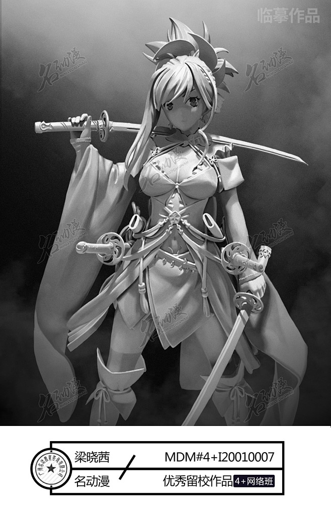 新免武藏守藤原玄信|临摹|剑士|宫本武藏...