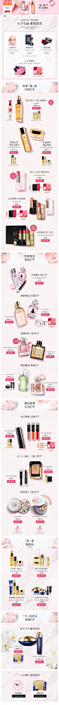 -Guerlain娇兰官方旗舰店-天猫Tmall.com