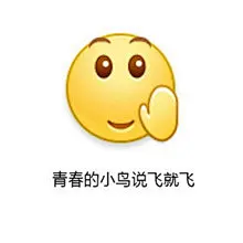 表情与斗图110：友谊的小船说翻就翻表情包 这到底是什么梗？_囧图美图_着迷网