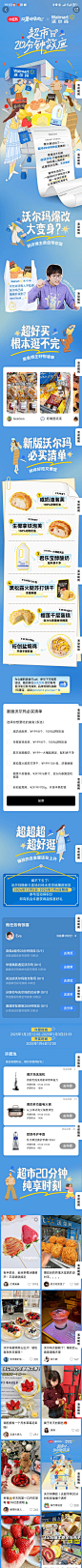 来自分享