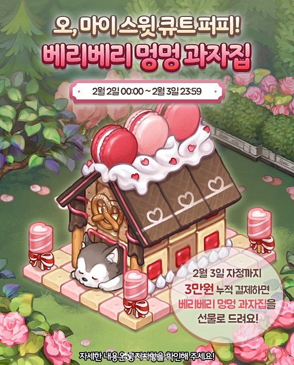 来我家玩吧超话
韩服
累充3w韩元家具...