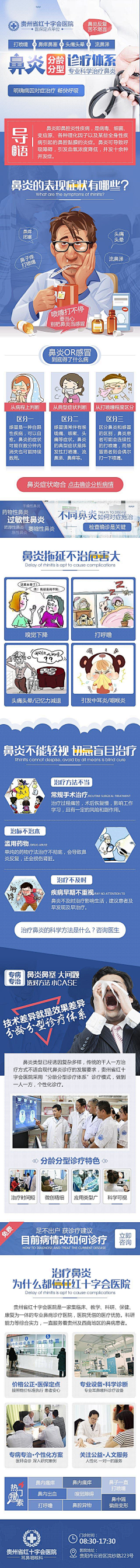 -ChenX-采集到长图
