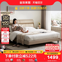 鱼丸不好吃采集到主图标