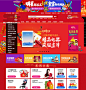 火狐截图_2016-01-18T04-53-59.325Z