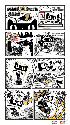 李瑟钰采集到漫画