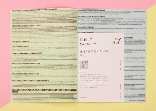 01-15（feat.me）：15个人和...