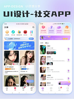 九五的七七采集到app-UI界面