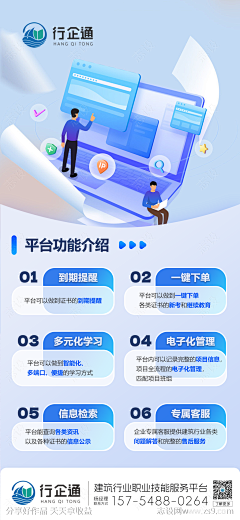 FanKaKuiLA24采集到移动端界面