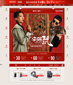 SHAOJIU™采集到创意、版式