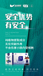 微商约设计+V：ws420037  私护  壮阳   男性用品  燕窝 阿胶  酵素 早教 祛斑  茶叶 海鲜  药贴  眼贴 足贴 眼霜  瘦脸仪器  按摩椅 小程序开发 公众号 包装设计  内衣 短视频  头像  宝宝裤   聊天背景   封面   服装  线下会议  展架  PPT  喷绘  KT版  灯箱   广告  宣传手册  折页 腰线   产品拍摄   详情页  淘宝主图  H5  官网搭建  发圈文案  品牌故事  微商美工  短视频 微商 设计  海报 包月 文案 用心 品牌 选择 宣传