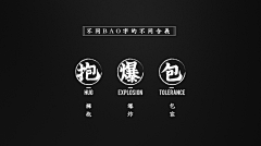 偶然情绪采集到LOGO