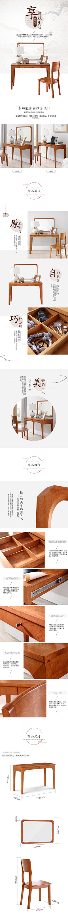 Fend2采集到家具