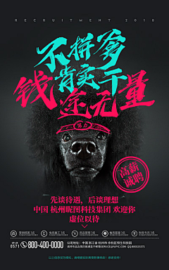 Jolly仔采集到字   X