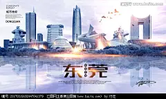 创意水墨建筑装饰画 广东东莞 现代建筑 东莞可园 东莞地标建筑 东莞建筑 东莞手绘建筑 东莞城市名片 东莞地标天际线 广东旅游 东莞建筑地标剪影 水墨水彩城市 东莞展板海报宣传单 中国风水墨城市