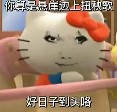 龙图表情包第二弹_5_表情包妙妙屋_来自小红书网页版