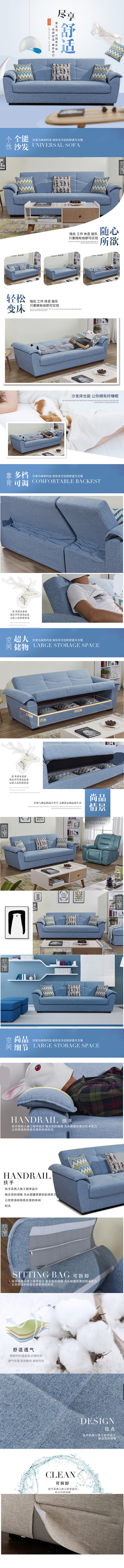 点击图片可全套下载：极有家 家具 卡通 ...