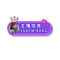 飞天老太太采集到贴片