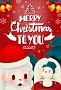 【贺卡】红色卡通圣诞节祝福贺卡在线制作软件_好用的在线设计工具-易图www.egpic.cn