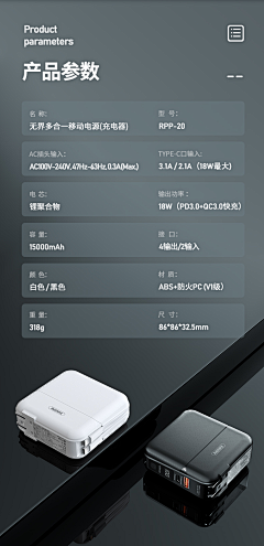 SLPH8888采集到产品参数