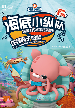 香菜香菜HOHOHO采集到标题